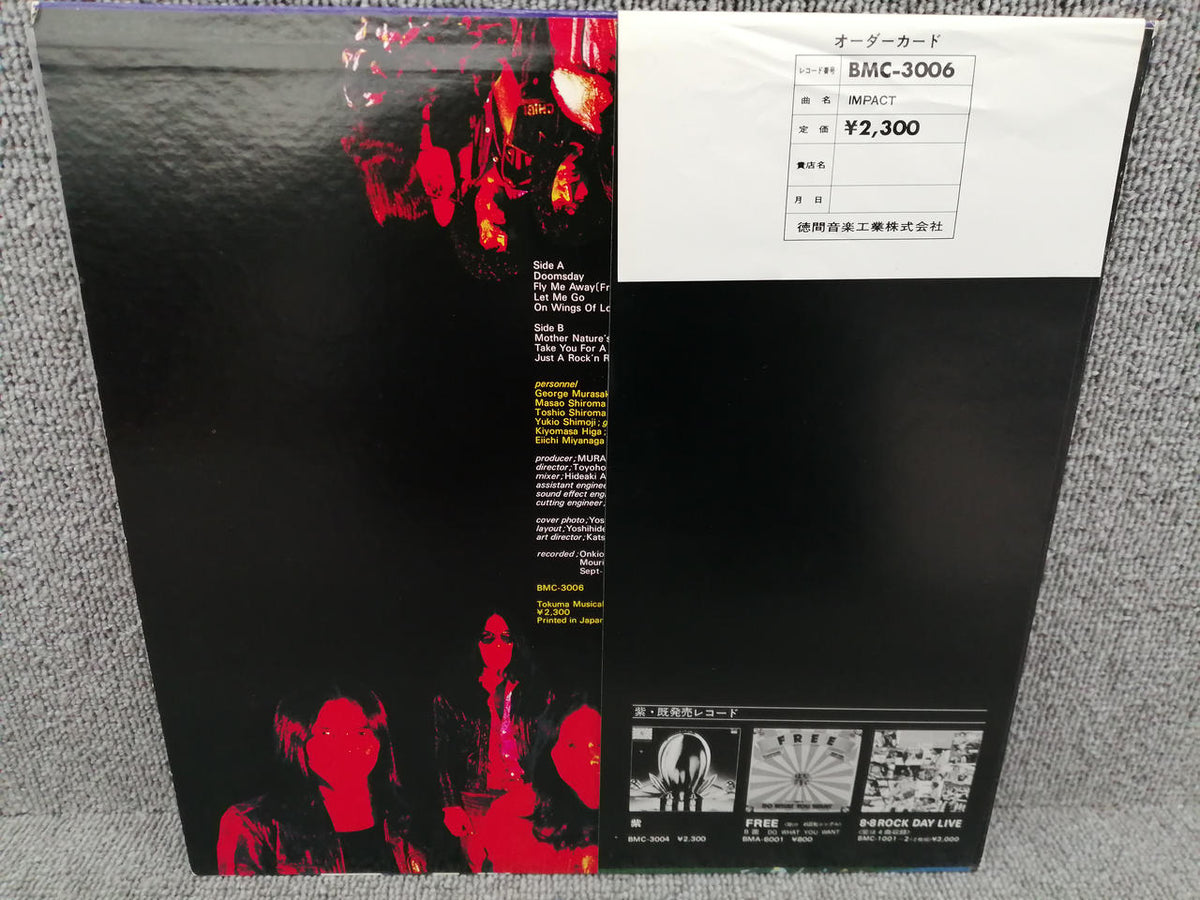 BOURBON RECORDS MURASAKI/IMPACT BMC-3006