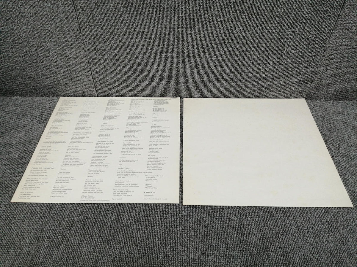 ATCO RECORDS VANDENBERG/ALIBI P-13151