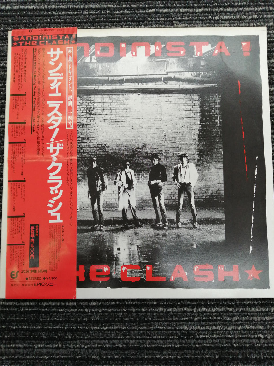 CBS The Clash / Sandinista! 49・3P-253