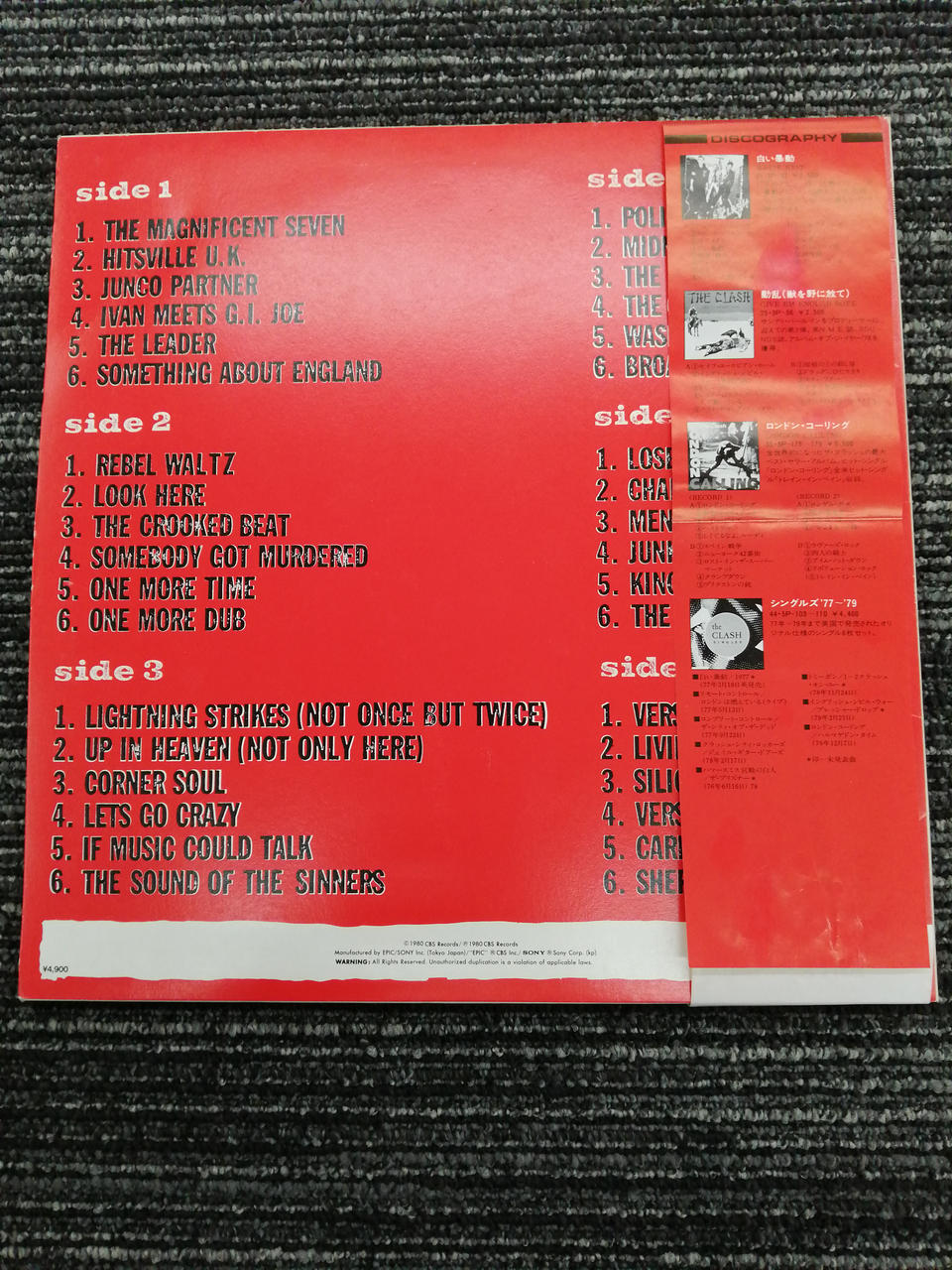 CBS The Clash / Sandinista! 49・3P-253