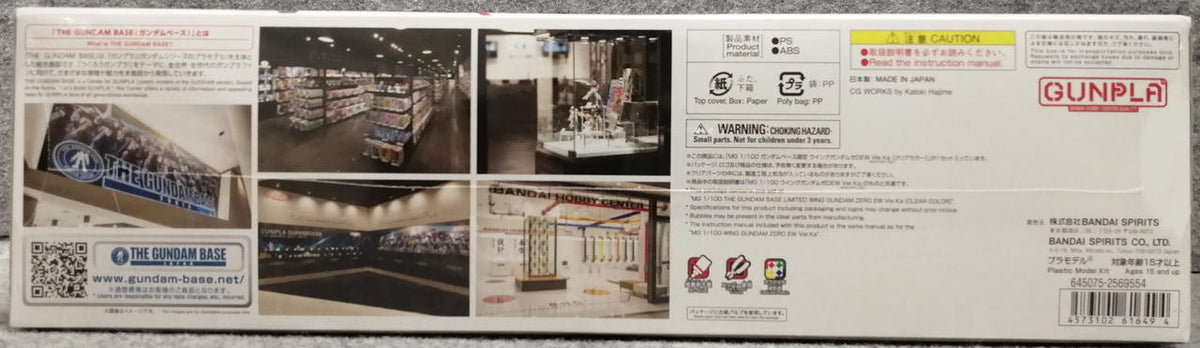 BANDAI MG Wing Gundam Zero EW Ver.Ka [Clear Color New Mobile Report Gundam W Endless Waltz]