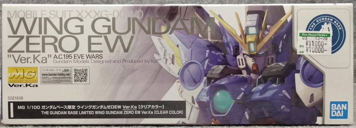BANDAI MG Wing Gundam Zero EW Ver.Ka [Clear Color New Mobile Report Gundam W Endless Waltz]