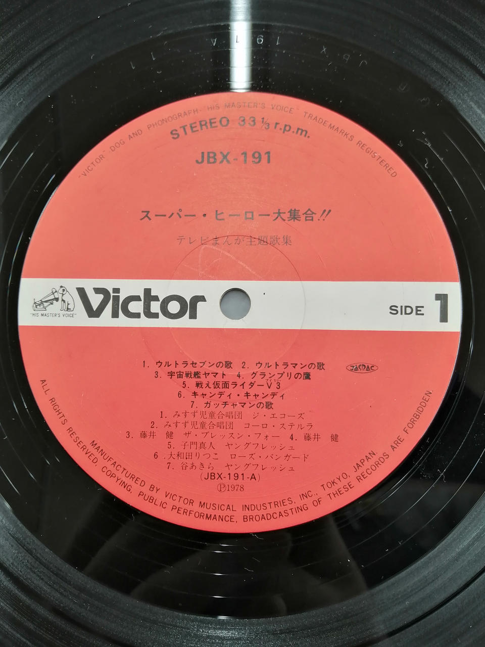VICTR V.A Super Hero Gathering TV Manga Theme Song Collection