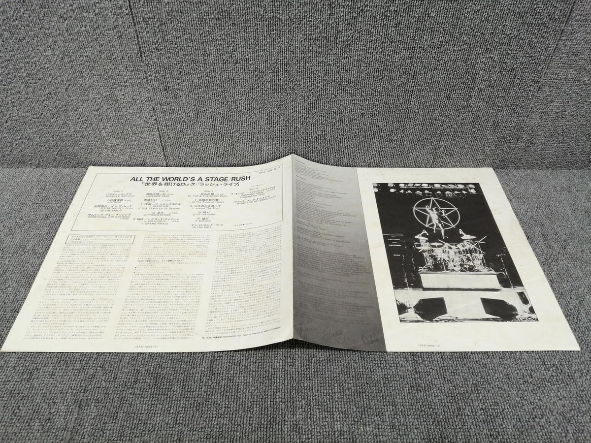 MERCURY LP ALL THE WORLD'S A STAGE/RUSH