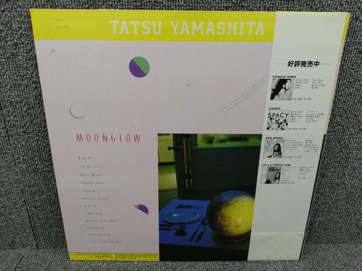 AIR RECORDS TATSU YAMASHITA/MOONGLOW AIR-8001
