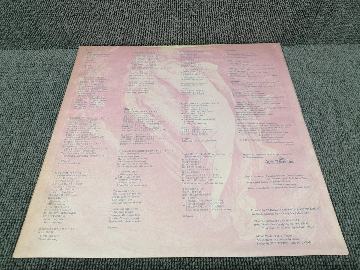 AIR RECORDS TATSU YAMASHITA/MOONGLOW AIR-8001