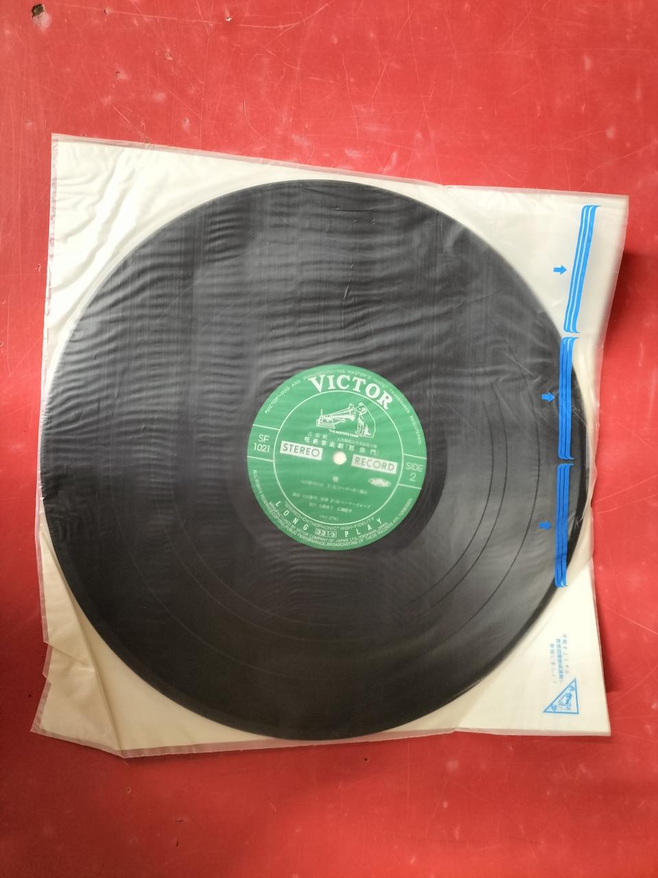 VICTOR Japanese Music Jujutsu Musical Drama 'Jashumon' SF-1021