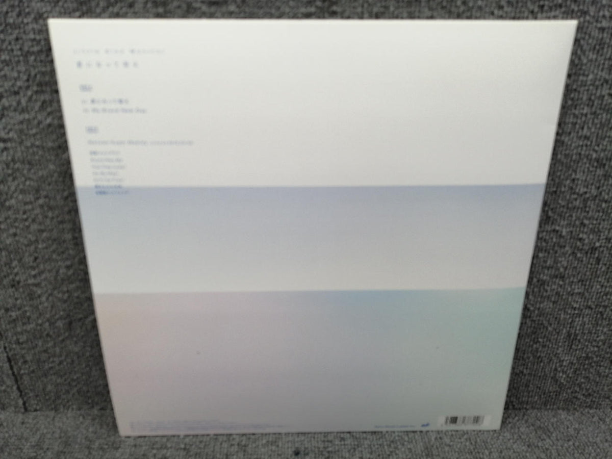 SONY MUSIC LITTLE GLEE MONSTER / Natsu ni na Sing SRJL1121