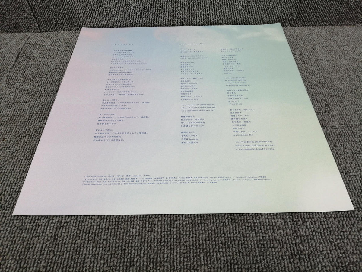 SONY MUSIC LITTLE GLEE MONSTER / Natsu ni na Sing SRJL1121