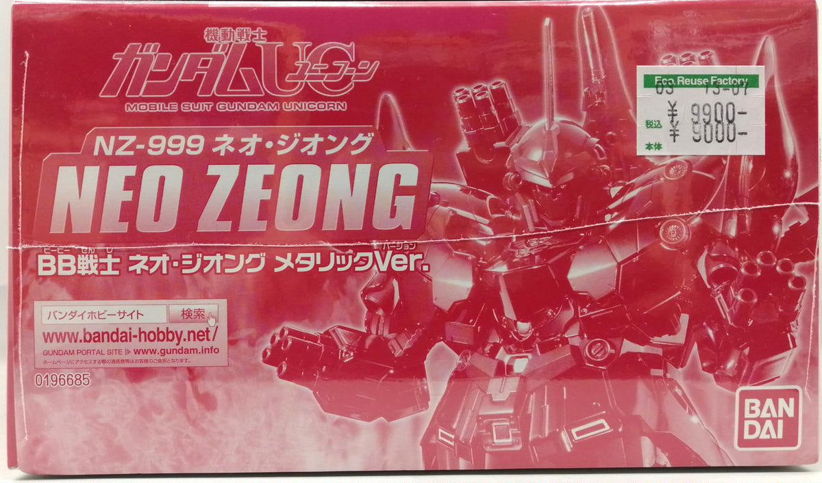 BANDAI BB Senshi Neo Zeong Metallic Ver. Mobile Suit Gundam UC