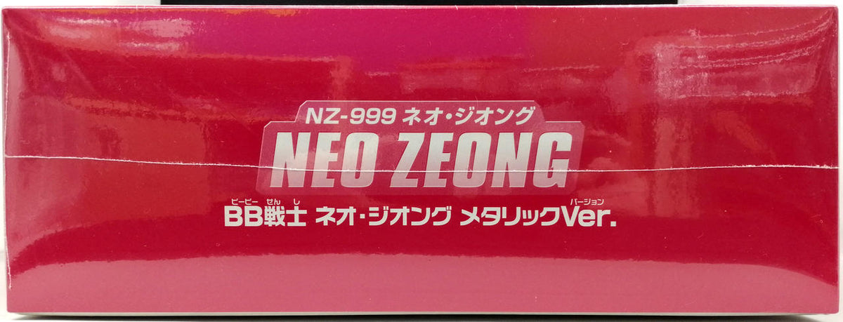 BANDAI BB Senshi Neo Zeong Metallic Ver. Mobile Suit Gundam UC