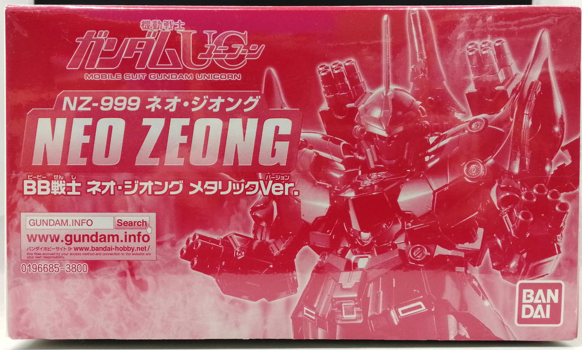 BANDAI BB Senshi Neo Zeong Metallic Ver. Mobile Suit Gundam UC