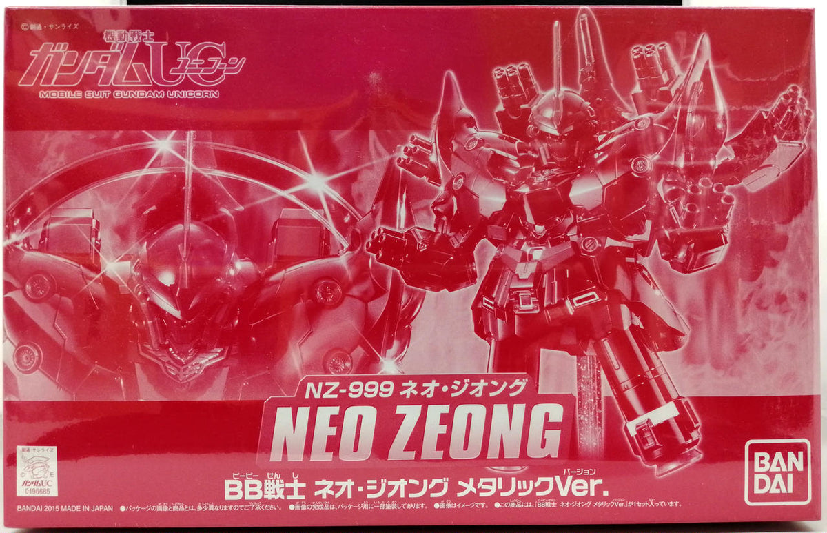 BANDAI BB Senshi Neo Zeong Metallic Ver. Mobile Suit Gundam UC