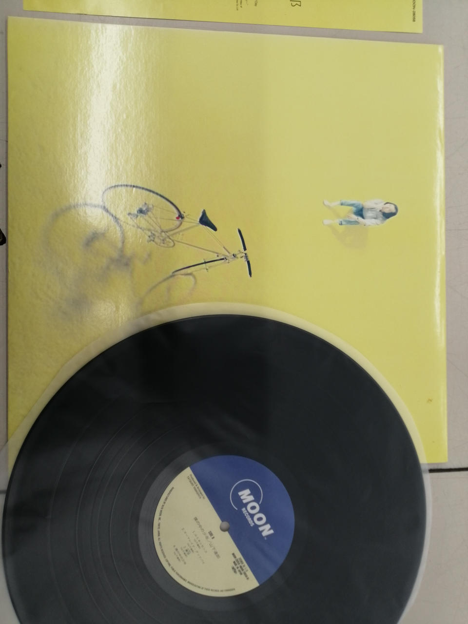 MOON The Boy Within Me: Tatsuro Yamashita