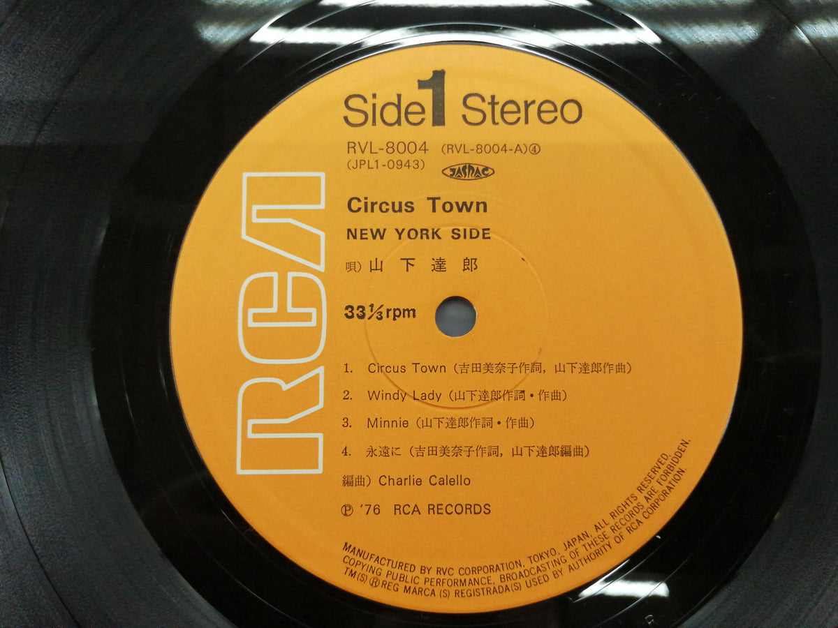 RCA Records Tatsuro Yamashita / CIRCUS TOWN RVL-8004