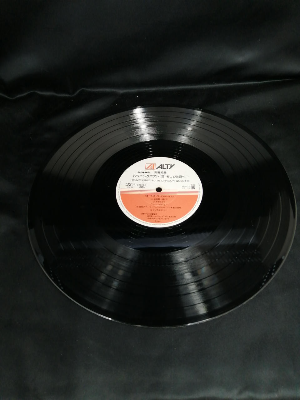 ALTY Record AY30-1~2