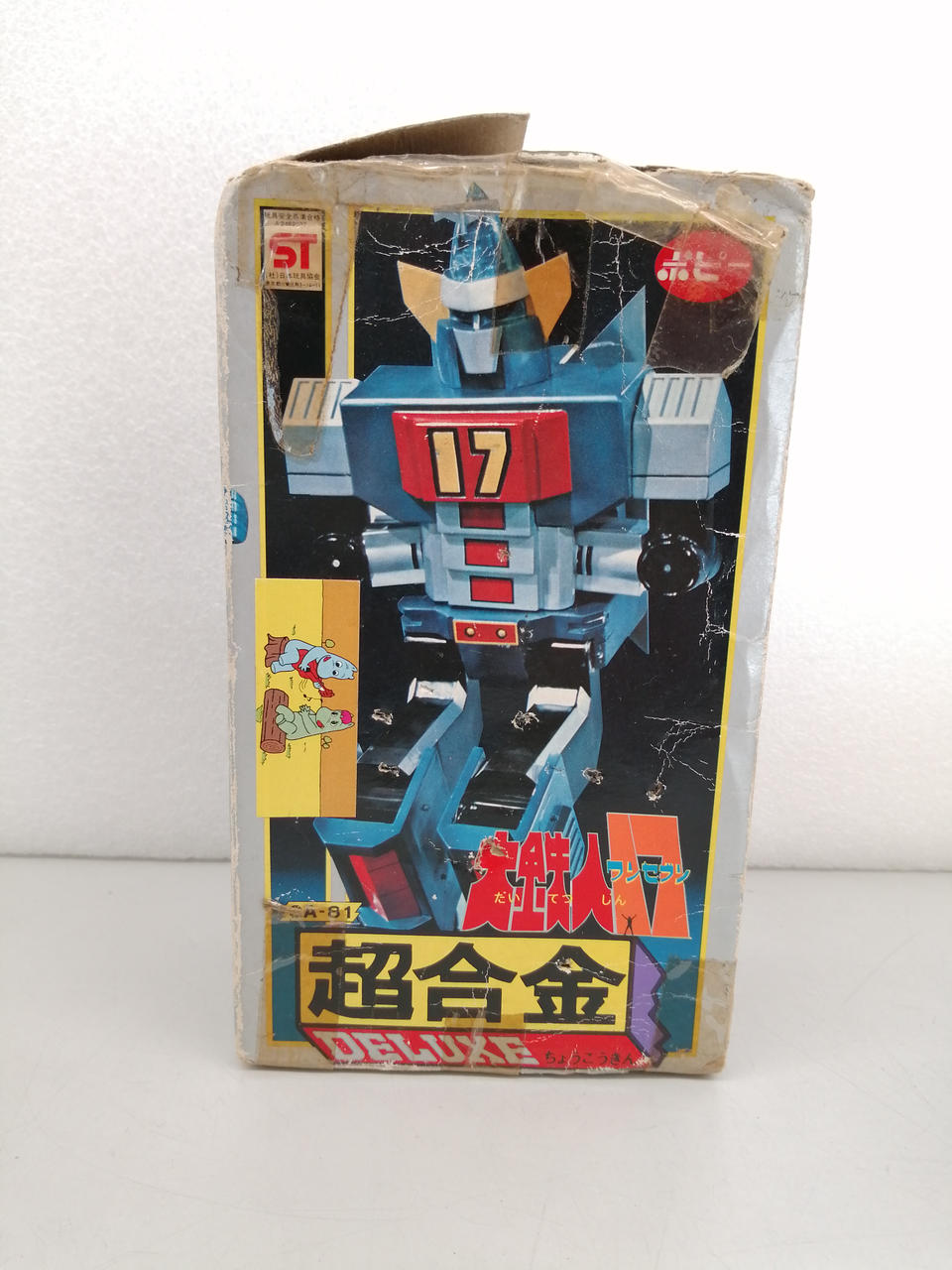 Poppy DELUXE Chogokin GA-81 Great Iron Man 17