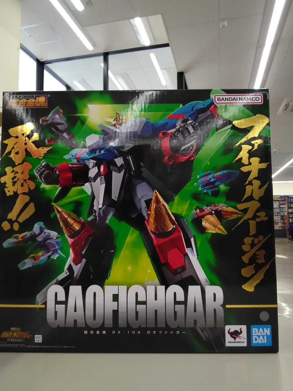 BANDAI Chogokin Soul GaoFeiger