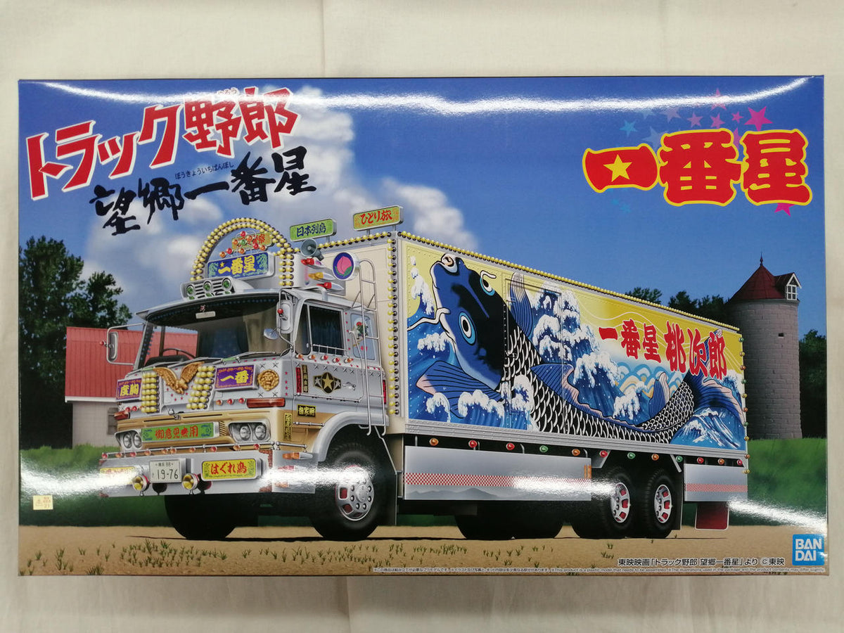 Qingdao Cultural Teaching Materials Company Truck Guy Nostalgic First Star - Banzai Thrifting | BanzaiHobby