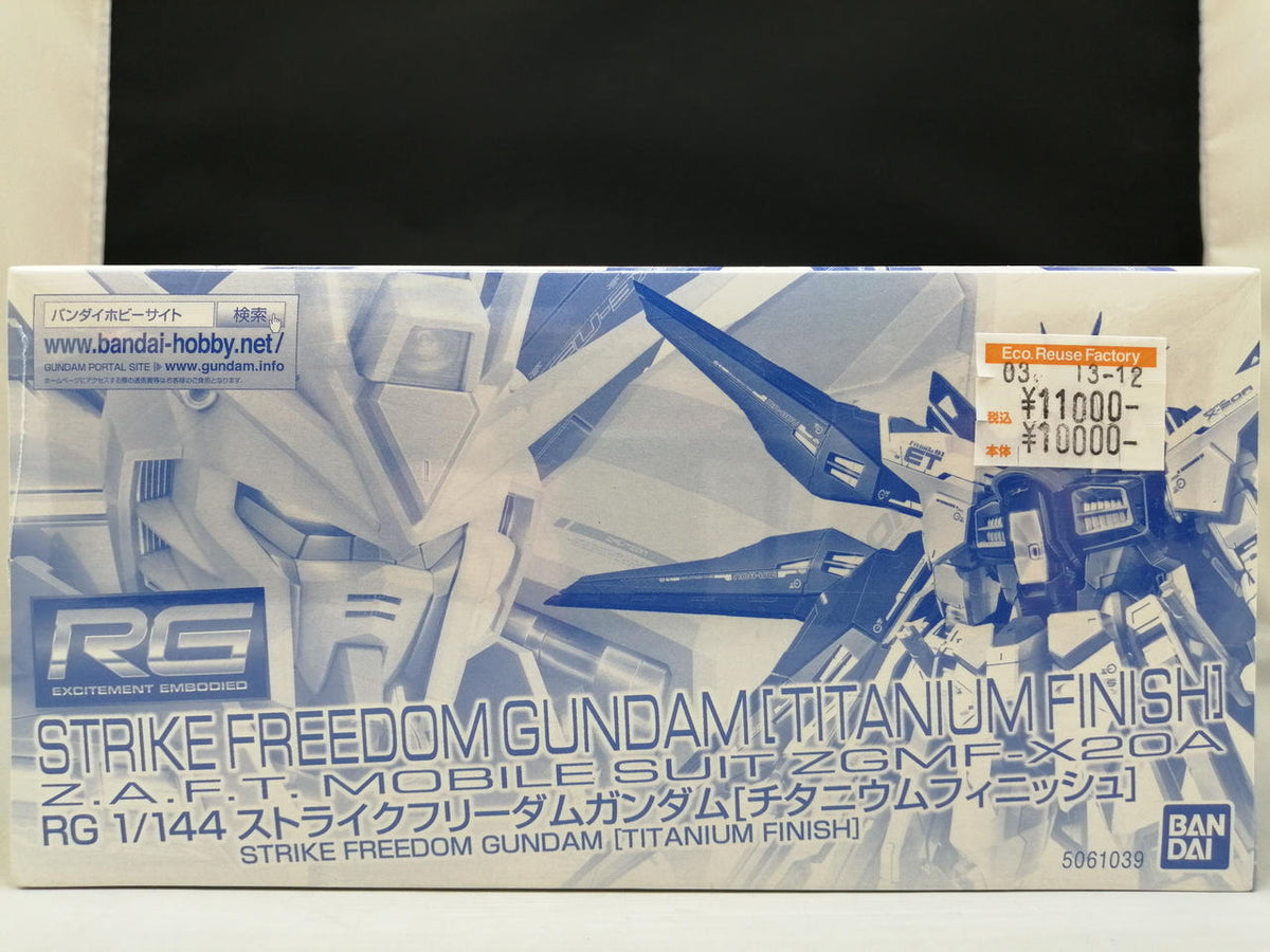 BANDAI Strike Freedom Gundam Titanium Finish Mobile Suit Gundam SEED DESTINY