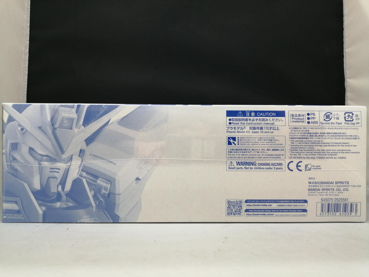 BANDAI Strike Freedom Gundam Titanium Finish Mobile Suit Gundam SEED DESTINY