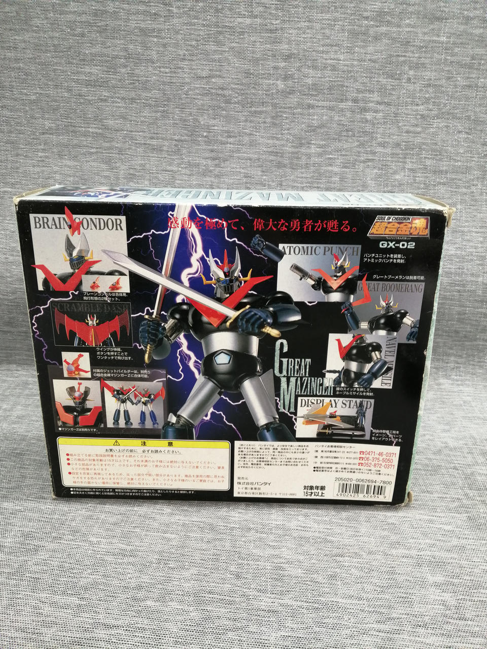 BANDAI Chogokin Soul GX-02 Great Mazinger