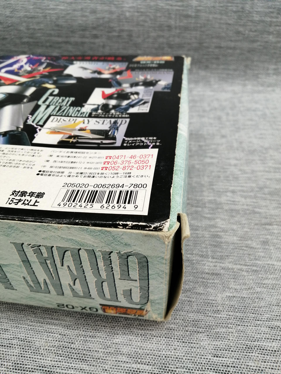 BANDAI Chogokin Soul GX-02 Great Mazinger