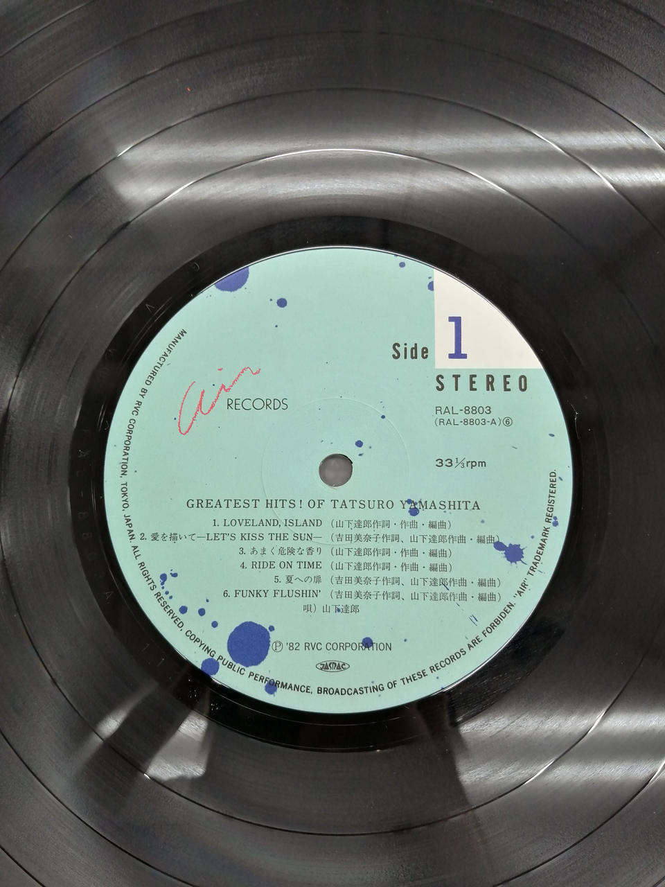 AIR Tatsuro Yamashita / Greatest Hits of Tatsurou Yamashita RAL-8803