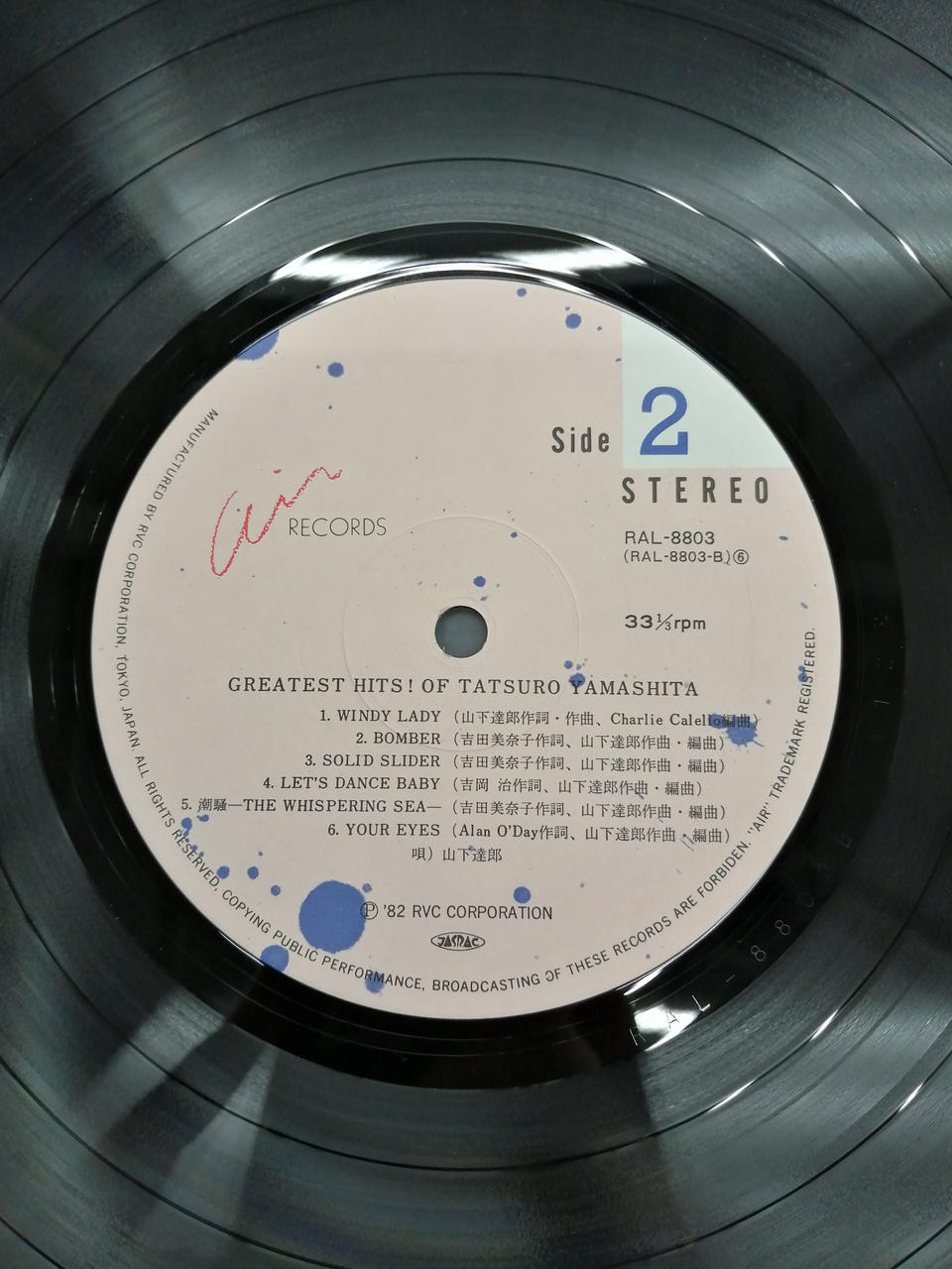AIR Tatsuro Yamashita / Greatest Hits of Tatsurou Yamashita RAL-8803