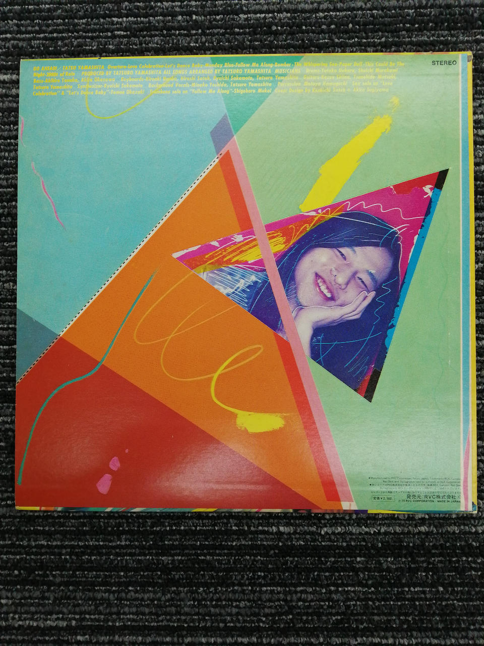 RCA Tatsuro Yamashita / GO AHEAD! RVL-8037