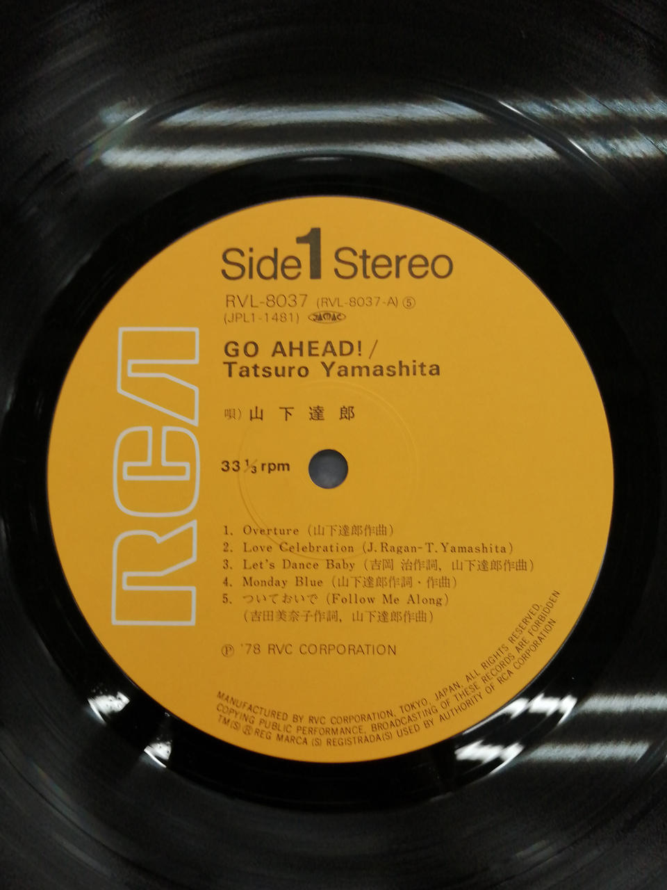 RCA Tatsuro Yamashita / GO AHEAD! RVL-8037