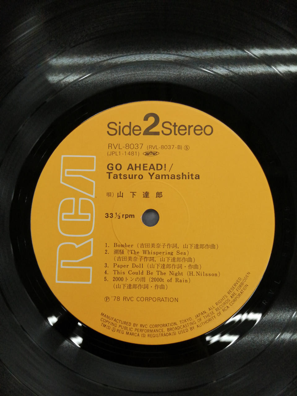 RCA Tatsuro Yamashita / GO AHEAD! RVL-8037