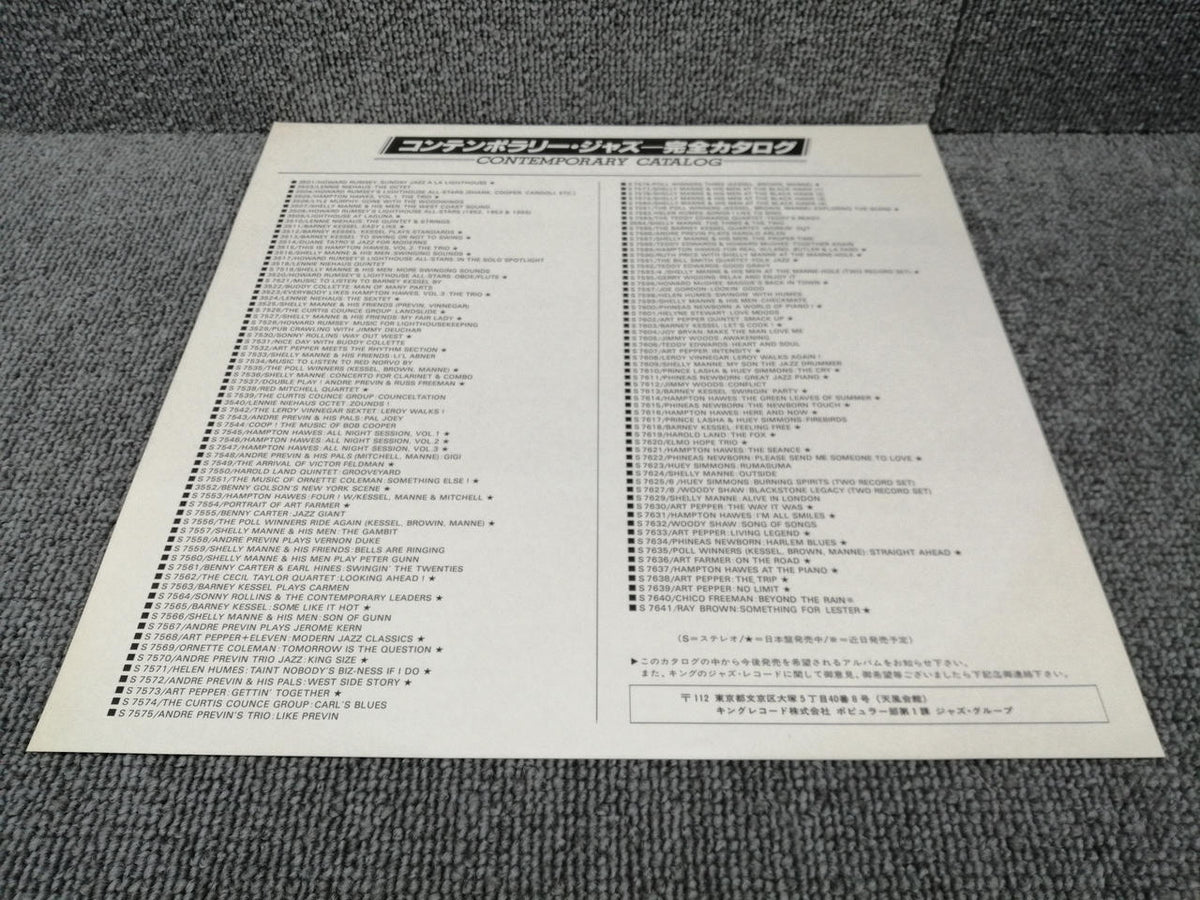 CONTEMPORARY RECORDS ART PEPPER/... THE WAY IT WAS! GXC-3155