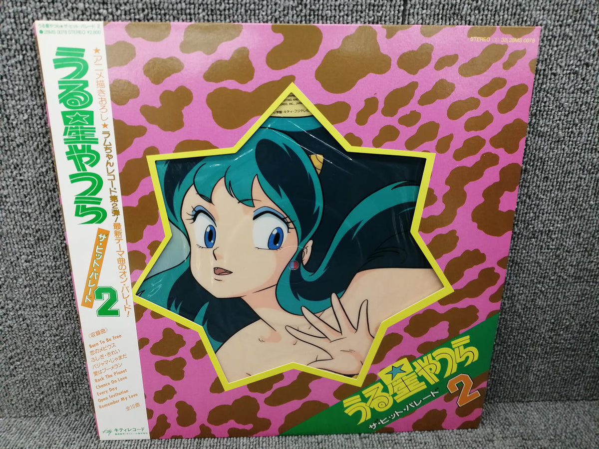 KITTY RECORDS Urusei Yatsura The Hit Parade 2 28MS 0078