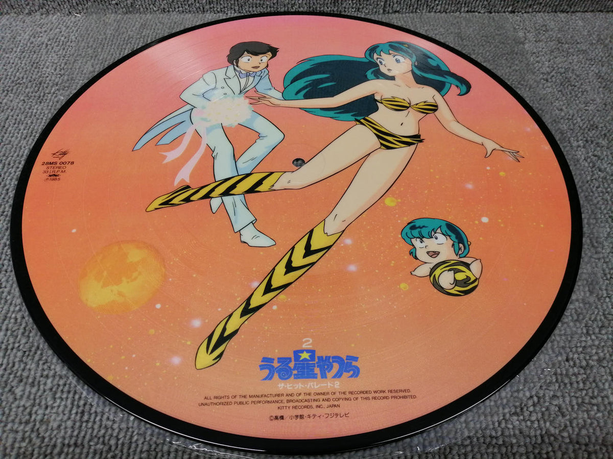 KITTY RECORDS Urusei Yatsura The Hit Parade 2 28MS 0078