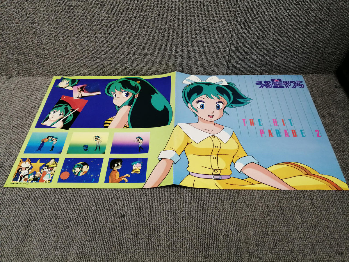 KITTY RECORDS Urusei Yatsura The Hit Parade 2 28MS 0078