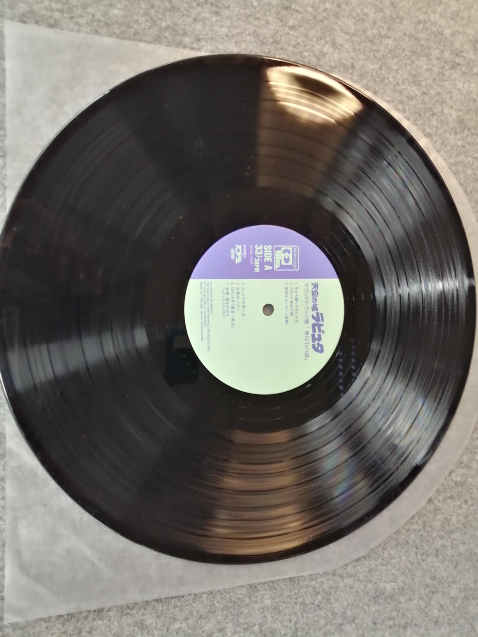 Animage Japanese Music 25AGL-3025