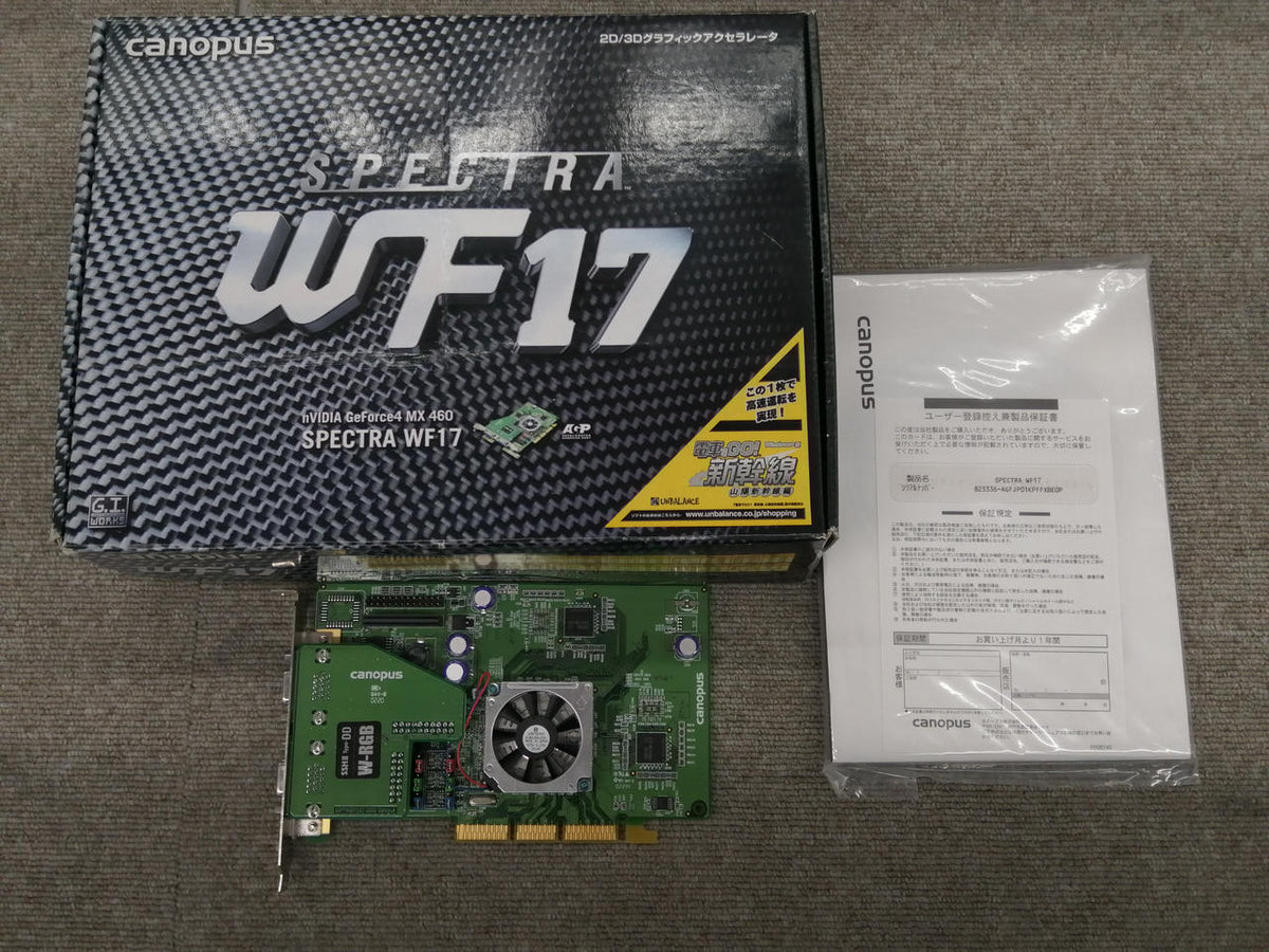CANOPUS Graphics Board: SPECTRA WF17