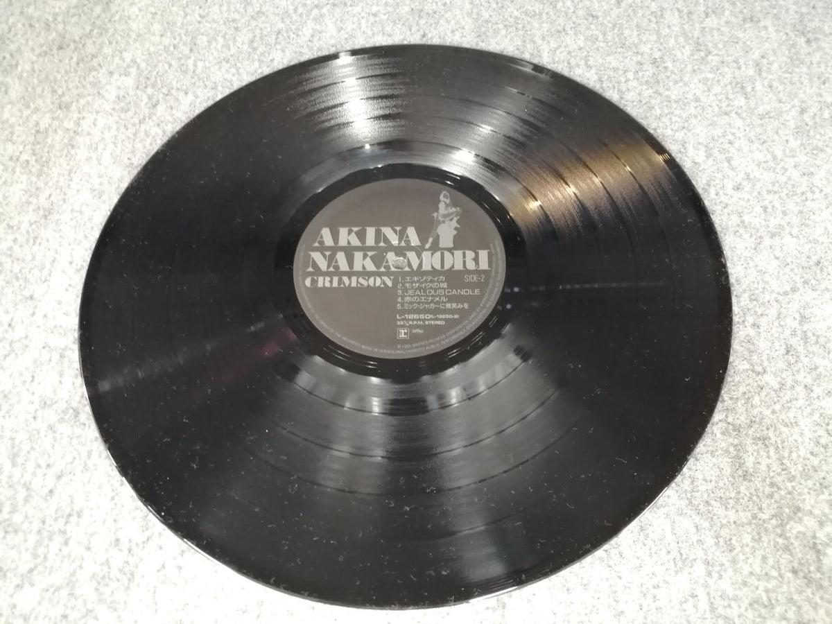 WANER PIONEER Japanese Music L-12650