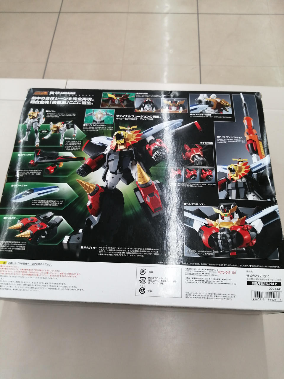 BANDAI Chogokin Soul GX-68 King of Braves GaoGaiGar