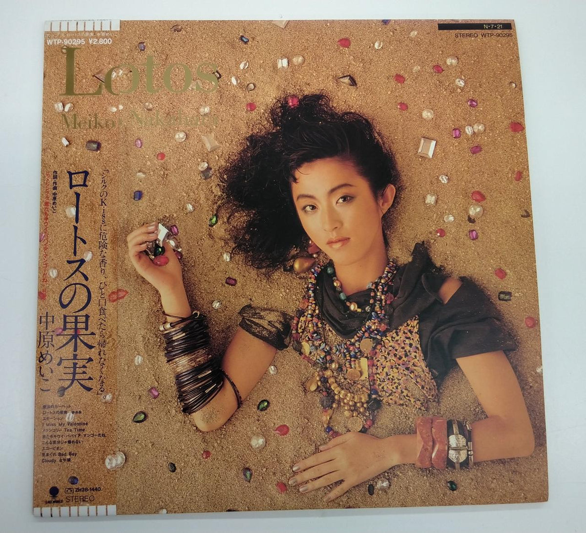 Toshiba EMI Meiko Nakahara / Fruit of Lotus WTP-90295