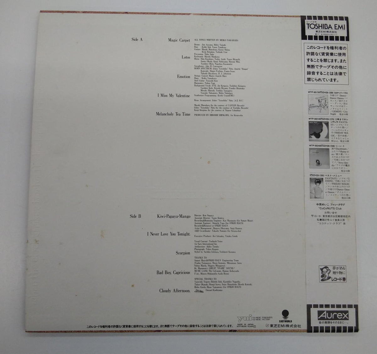 Toshiba EMI Meiko Nakahara / Fruit of Lotus WTP-90295