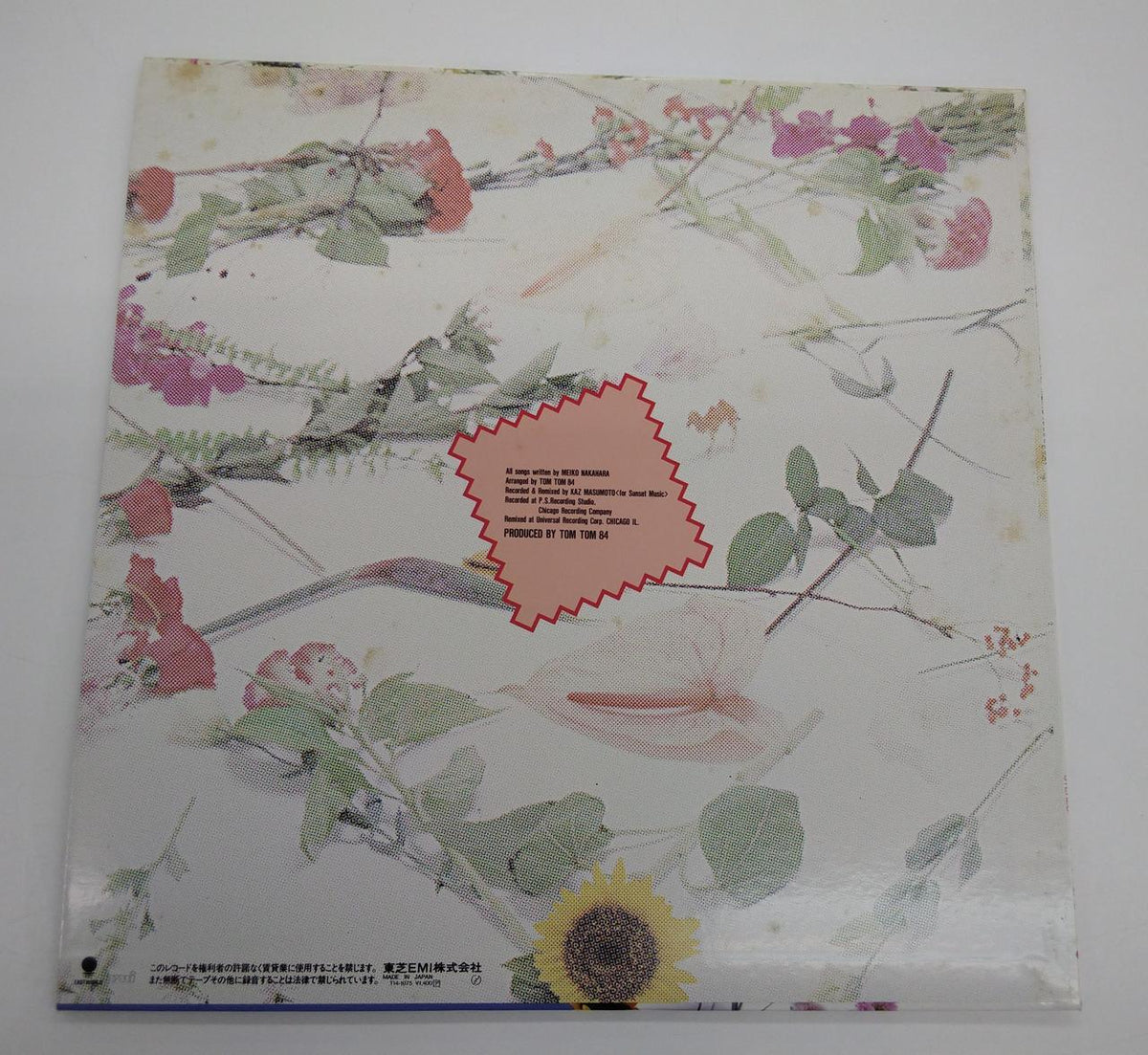 Toshiba EMI Meiko Nakahara / Special Party Version T14-1075