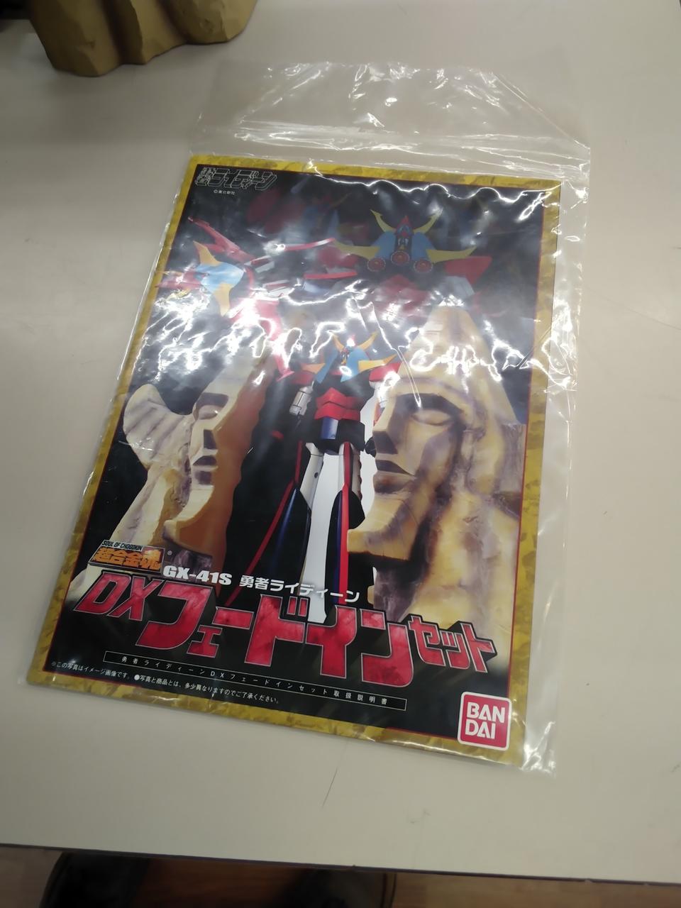 BANDAI Chogokin Soul GX-41S DX Fade Inset Chogokin Soul GX-41S DX Fade Inset