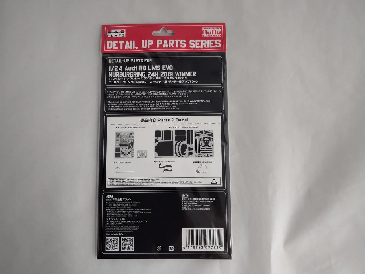 PLATZ "Unassembled" Audi R8 LMS EVO Separately Sold Parts Set - Banzai Thrifting | BanzaiHobby