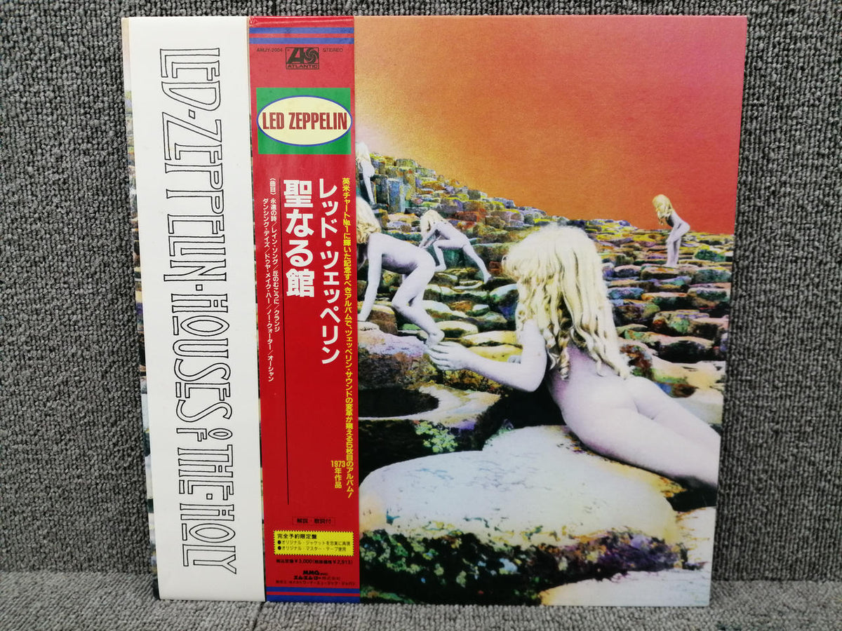 ATLANTIC LED ZEPPELIN/HOUSE OF THE HOLY AMJY-2004