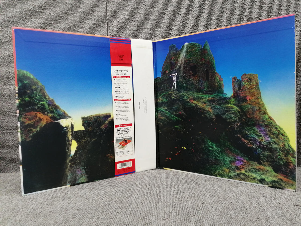 ATLANTIC LED ZEPPELIN/HOUSE OF THE HOLY AMJY-2004