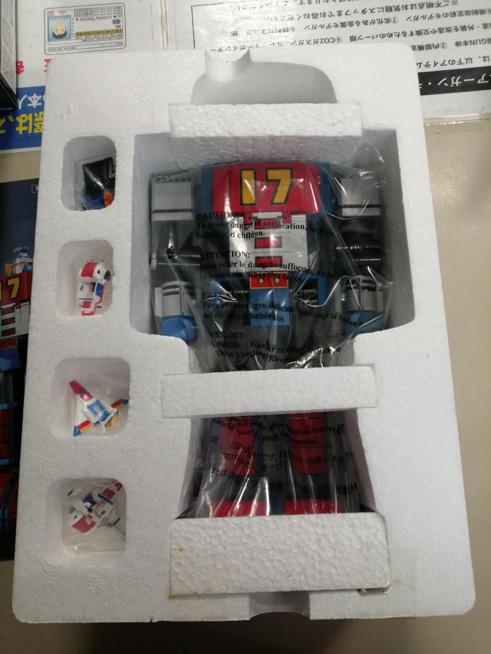 BANDAI Chogokin Daitetsujin 17