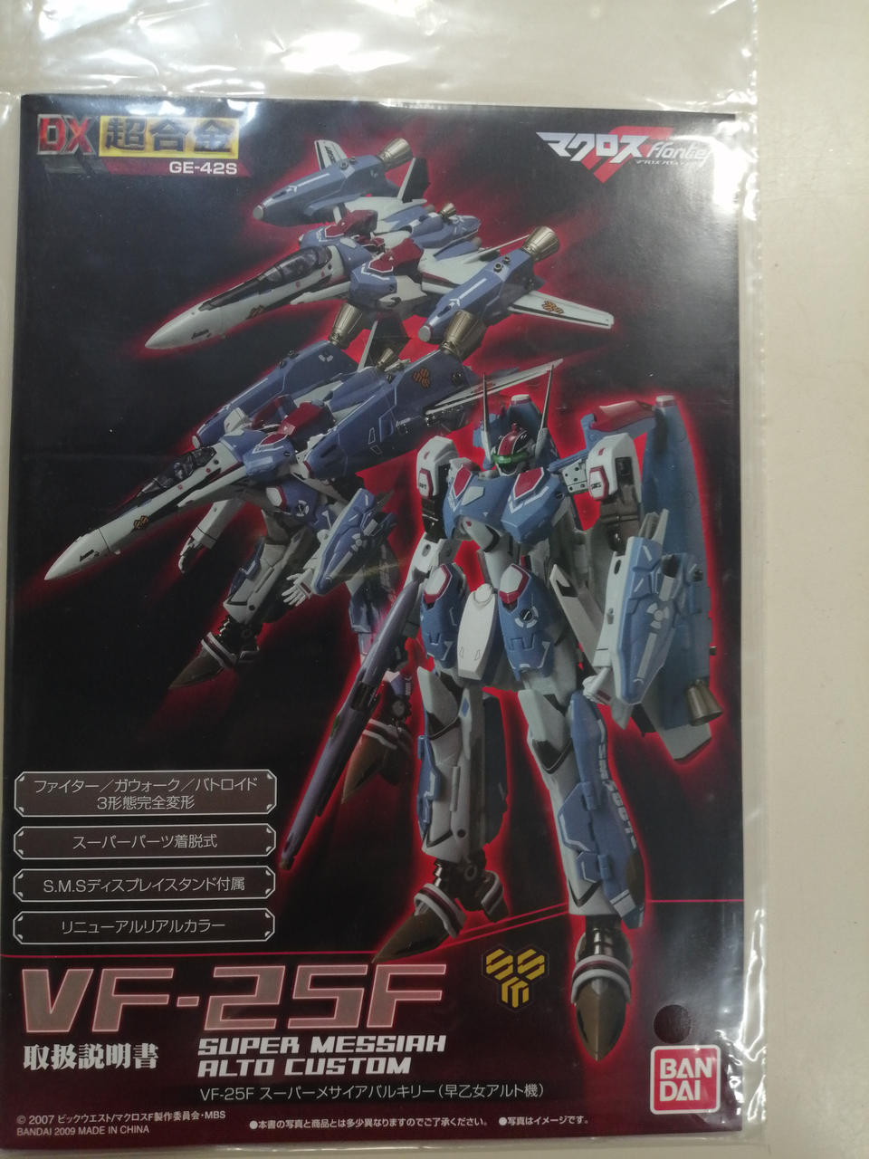 BANDAI DX Chogokin Super Messiah Valkyrie (Saotome Alto's Unit)