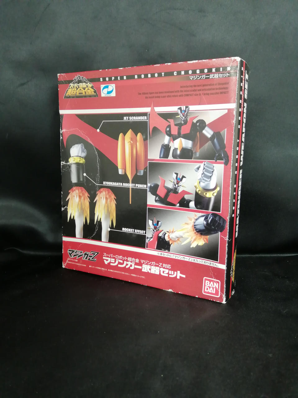 BANDAI Super Robot Chogokin Mazinger Z Mazinger Weapon Set